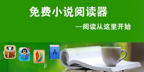 开云app手机网页版